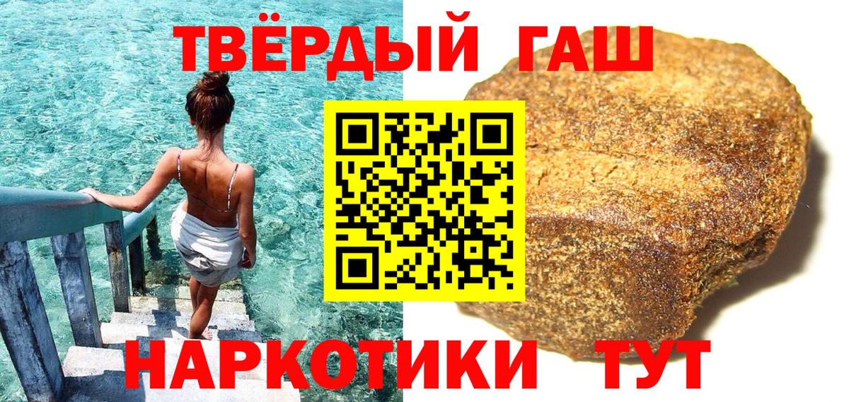 ГАШИШ индика сатива  Вход с VPN  ГАШИШ  купить   ГАШ AMNESIA HAZE  Томск 