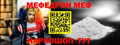 первитин Нягань