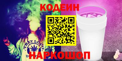 амфетамин Обнинск