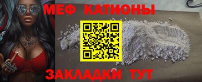 первитин Нягань