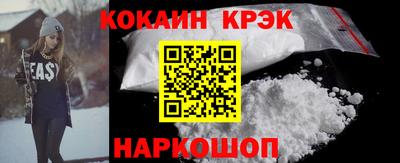 COCAINE Обь