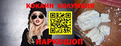 COCAINE Обь
