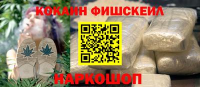 COCAINE Обь