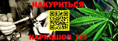 амфетамин Обнинск