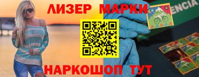 амфетамин Обнинск
