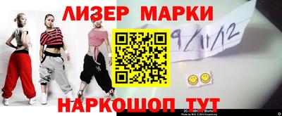амфетамин Обнинск