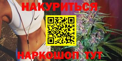 амфетамин Обнинск