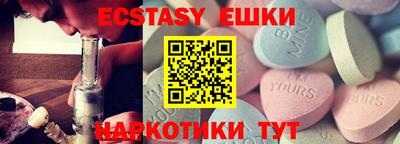 первитин Нягань