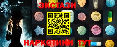 амфетамин Обнинск