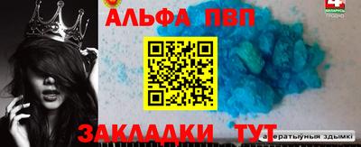первитин Нягань