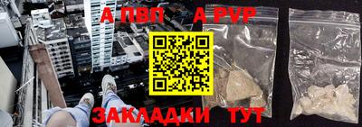 амфетамин Обнинск