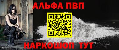 амфетамин Обнинск