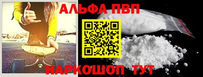 первитин Нягань