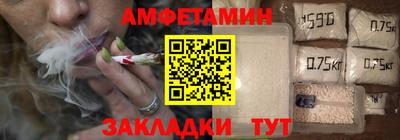 амфетамин Обнинск
