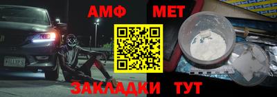 первитин Нягань