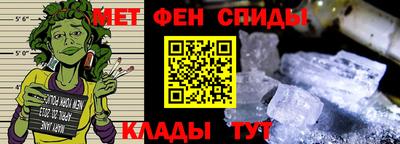 первитин Нягань
