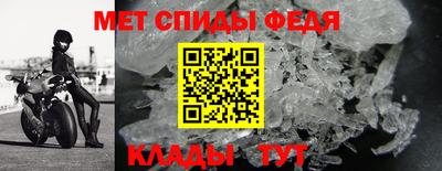 первитин Нягань