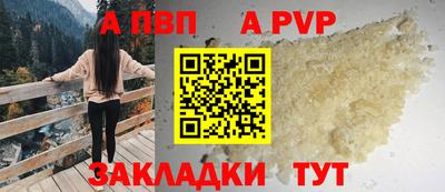 амфетамин Обнинск