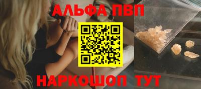 первитин Нягань