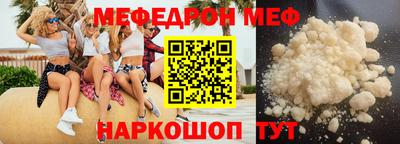 амфетамин Обнинск