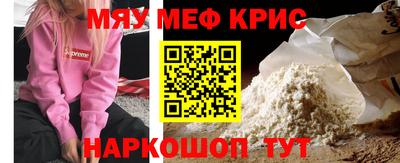 первитин Нягань
