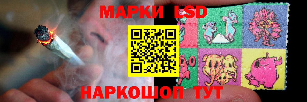 Томск  ЛСД экстази кислота  Вход с VPN 